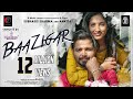 Baazigar | Baazigar tu mo baazigar | Romantic Song | Asima Panda | Abhinash Kumar | G Music.