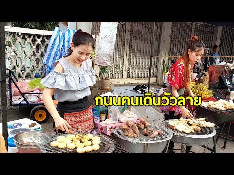 กินเที่ยวถนนคนเดินวัวลายเชียงใหม่ ของขายเยอะของกินแยะเดินกันเพลินเลยทีเดียว