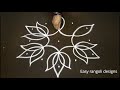 easy lotus rangoli designs with dots for beginners - chukkala muggulu - simple kolam designs