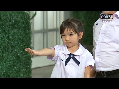 "น้องเฌอ" ห้วหน้าแก๊งรีดไถ | Highlight | สุภาพบุรุษสุดซอย I 26 มิ.ย. 61 | one31