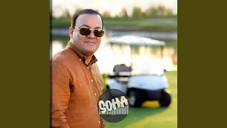 Suhan Orazberdiýew-Doň Ýürek