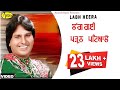 Labh Heera I Lag Gayi Padan Patiale l Latest Punjabi song 2018 I Anand Music I