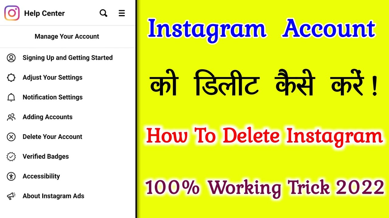 How to delete instagram account ।। How to deactivate How to delete instagram account ।। How to deactivate