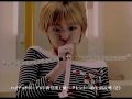 【CM】 森永製菓 ハイチュウ ヨーグルト 浜崎あゆみ 「タレントへの企画説明②」