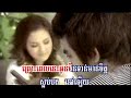 មិនទាន់ដល់ពេលស្អប់បង
