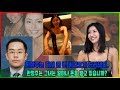 한성주는 다시 한 번 비디오가 드러냈다. 그 남자 누구입니까? 한성주는 그녀는 얼마나 돈을 벌고 있습니까? 팬들은 정말로 충격을받습니다. | KRTV News