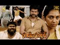 Karthi's Mass Attitude & Fight Scene - Komban | Lakshmi Menon | Thambi Ramaiah | Rajkiran | J4