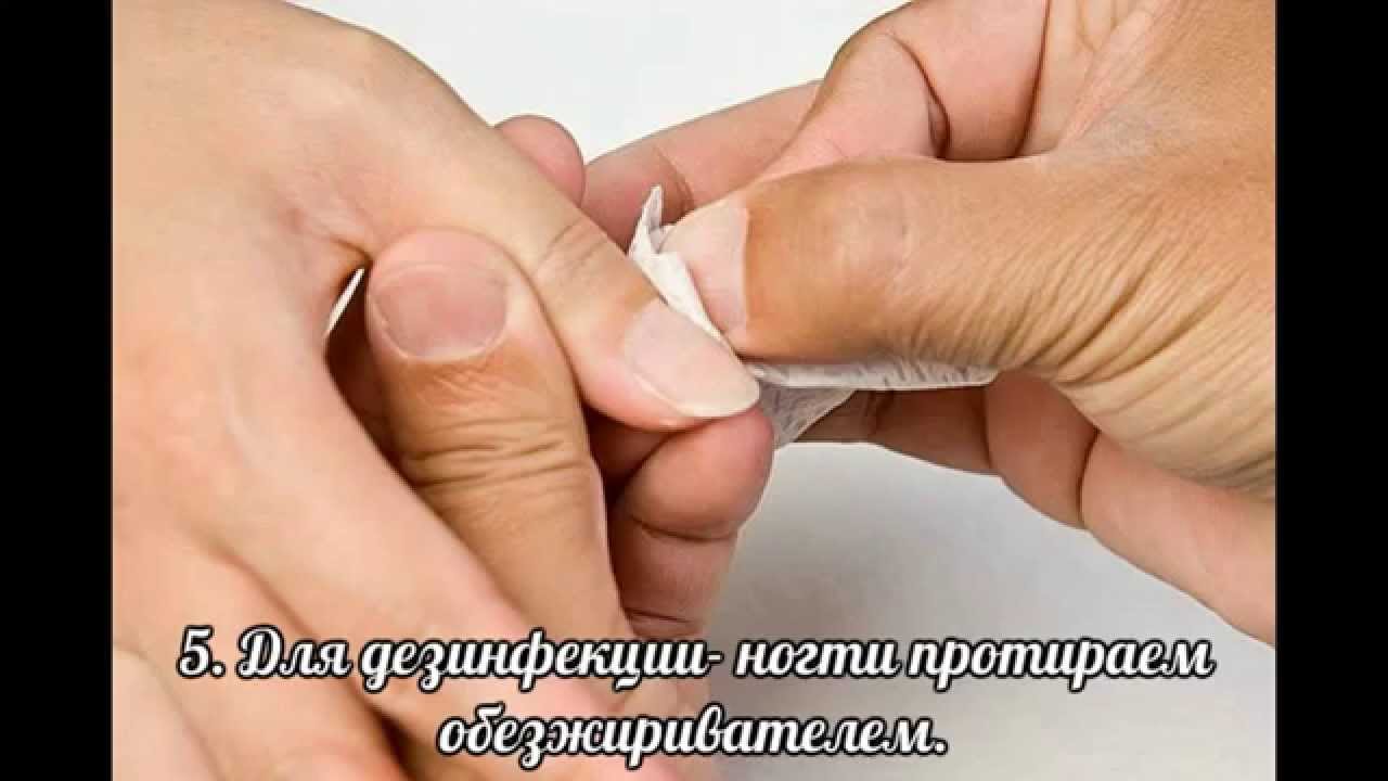Как нарастить ногти в домашних условиях? 7 Как нарастить ногти в домашних условиях? 69