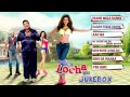 Kuch Kuch Locha Hai Audio Jukebox | Sunny Leone & Ram Kapoor