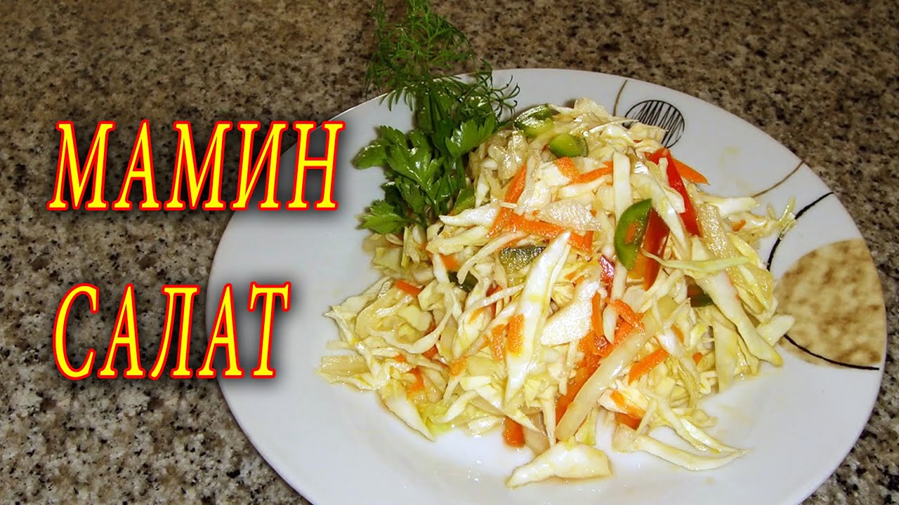 салат на с сельдью на зиму рецепты