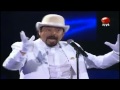 Bombo Fica Viña 2012 (Rutina Completa)