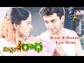 Dileep & Deeksha Love Scene | Repallelo Radha Telugu Movie | Dileep | Deeksha | ETV Cinema
