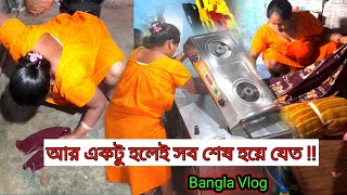 Cleaning Vlog New Desidaily Vlogvlogvillage Culture Life