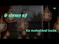 Mohabbat Bade Kaam Ki Cheez Hai | Trishul | Lata Mangeshkar, Kishore Kumar, K.J. Yesudas | Khayyam