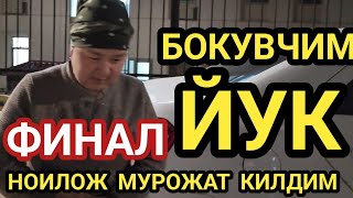 Бокувчим Йук Ноилож Мурожат Килдим Бобожон Уз Каналига