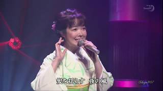 心化粧 フルコーラス 田川寿美 2017 170910 Shiyo907l Ver5 Heie Hd 心化粧 フルコーラス 田川寿美 2017 170910 Shiyo907l Ver5 Heie Hd