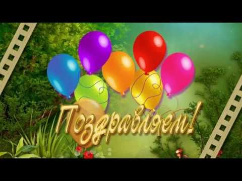 Поздравления с юбилеем 30 сыну 14
