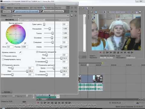 Как сделать резкость в sony vegas