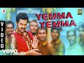 All in All Azhagu Raja - Yamma Yamma Video | Karthi, Kajal Agarwal | SS Thaman