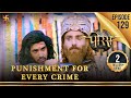 Porus | Episode 129 | Punishment for Every Crime | हर किये अपराध का दंड | पोरस | Swastik Productions