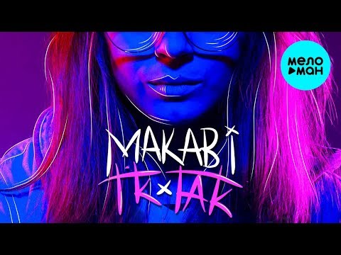 Makabi - TikTak Single