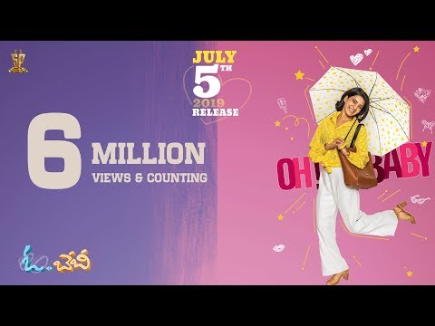 Oh Baby Teaser | Samantha Akkineni, Naga Shaurya | Nandini Reddy | Suresh Productions