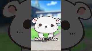 สั่งก๋วยเตี่ยวแบบเท่ๆ #shorts
