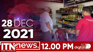 ITN News 2021-12-28 | 12.00 PM