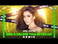 Jiska Mujhe Tha Intezar Remix | DJ Shilpi Sharma | Don | Bollywood Classic Song