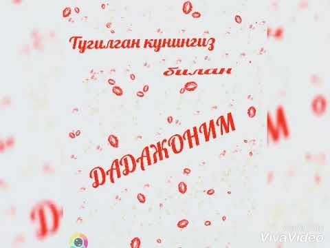 Скачать Песню По Узбекскую Дугонамни Тугилган Куни