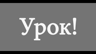 Как фотошоп сделать красивую надпись в фотошопе Как фотошоп сделать красивую надпись в фотошопе