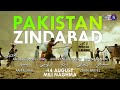 Pakistan Zindabad | Mili Naghma | On KTN ENTERTAINMENT