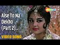 Aise To Na Dekho (Part 2) - HD Video | Teen Devian (1965) | Dev Anand, Nanda | Mohammed Rafi