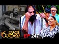 Rajini Episode 247