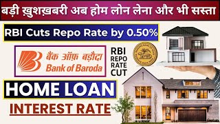 Bank Of Baroda Home Loan Interest Rate 2025 Bob Home Loan Update Home Loan Interest Rates 2025