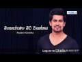 Magaharunaa Mata Wasanthaya - Raween Kanishka