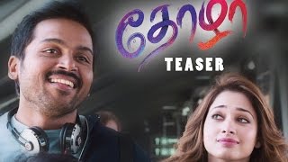 Thozha Teaser - Karthi, Nagarjuna, Tamannaah Vamsi Paidipally, Pvp