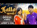 ✓ Kallo कल्लो | Ajay Hooda (Official Video) Pooja Hooda,Pardeep | New Haryanvi Songs Haryanavi 2023