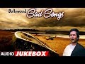 Bollywood Sad Songs (Audio)Jukebox | Old 80's Bollywood Sad Songs Collection