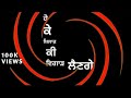 Khilaf Sikandar Punjabi WhatsApp Status Video 2021 Khilaf Sikandar New Punjabi Song WhatsApp Status
