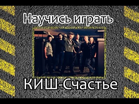 концерт группа крови слушать концерт группа крови слушать