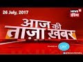 आज की ताज़ा खबर | Today's News Headlines | PM Modi Gujarat Visit | News18 India