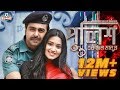 Police Ekjon Manush | Apurba | Tasnia Farin | New Bangla Natok 2019 Police Ekjon Manush | Apurba | Tasnia Farin | New Bangla Natok 2019