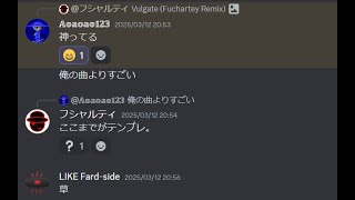 Ʋʊʟɢǟȶɛ Fuchartey Remix Chart - Fnf Vs. D&B Fuchartey Land V1