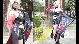 崩壞 星穹鐵道 黄泉 / 崩坏 星穹铁道 / Cn? / Ncf1 成大蒼繡月 Cosplay コスプレ コミケ Anime Expo Anime Central Comic Con 코스프레 動漫展