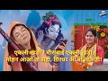Krishna Bhajan by Jaya kishori Ji - एकली खड़ी रे मीराबाई एकली खड़ी, मोहन आओ तो सही, गिरधर आओ तो सही!
