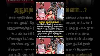 அதவம இதவம ஒணண வஷணவ
