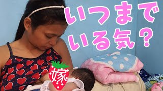 【ご報告】家出した年下フィリピン妻の実家を訪問しました