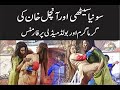 Sonia Sethi & Anchal Khan Hot & bold medly mujra Dance Eid Show  Special hot Video  Pindi Theaters