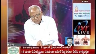Editors Time Discussion With Chief Editor IVR Part 05 || 16-04-2016 || Mahaa News